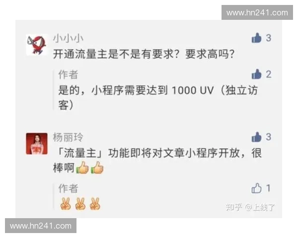 体育流量变现新策略解析助力内容创作者实现商业价值最大化